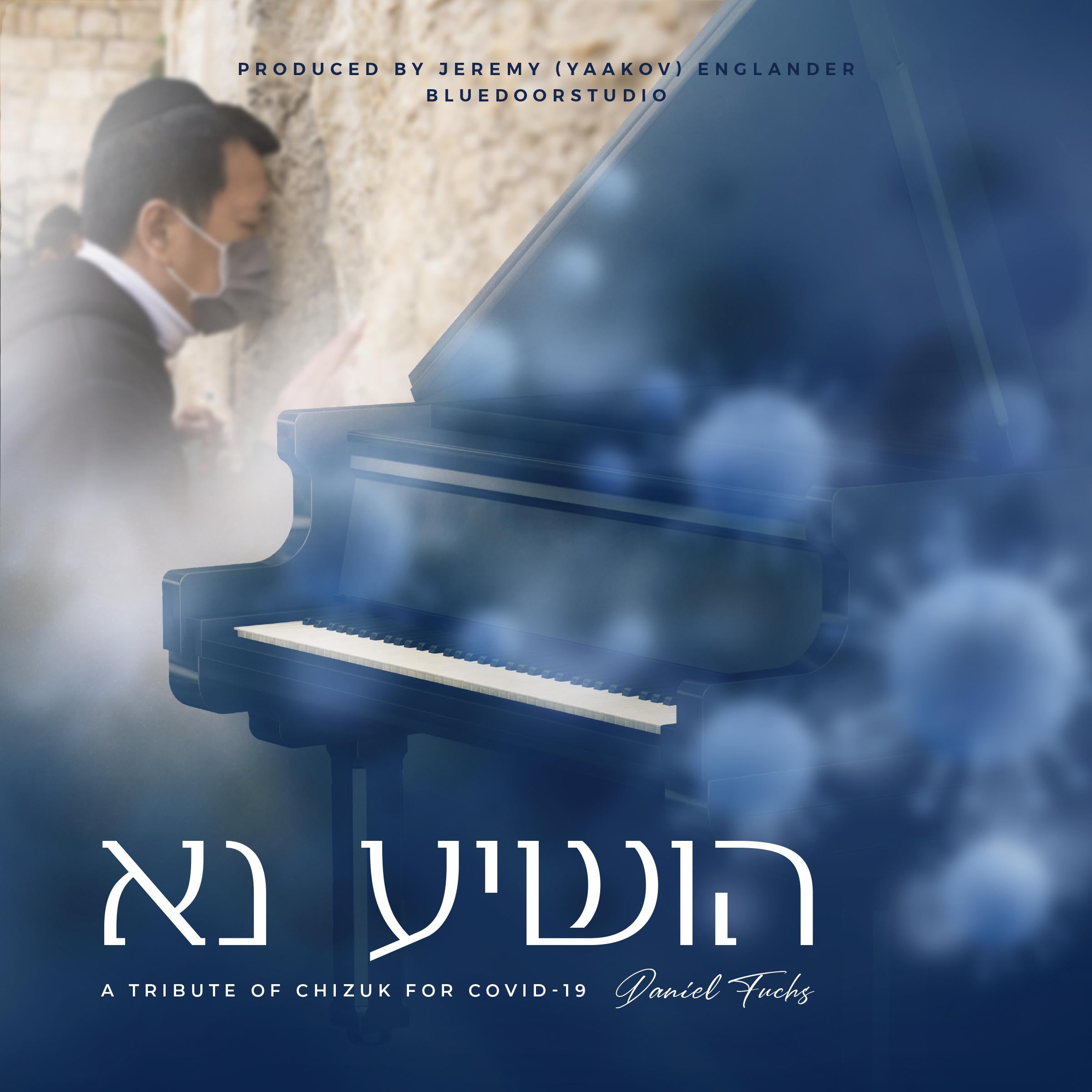 Daniel Fuchs - Hoshia Na (Single)