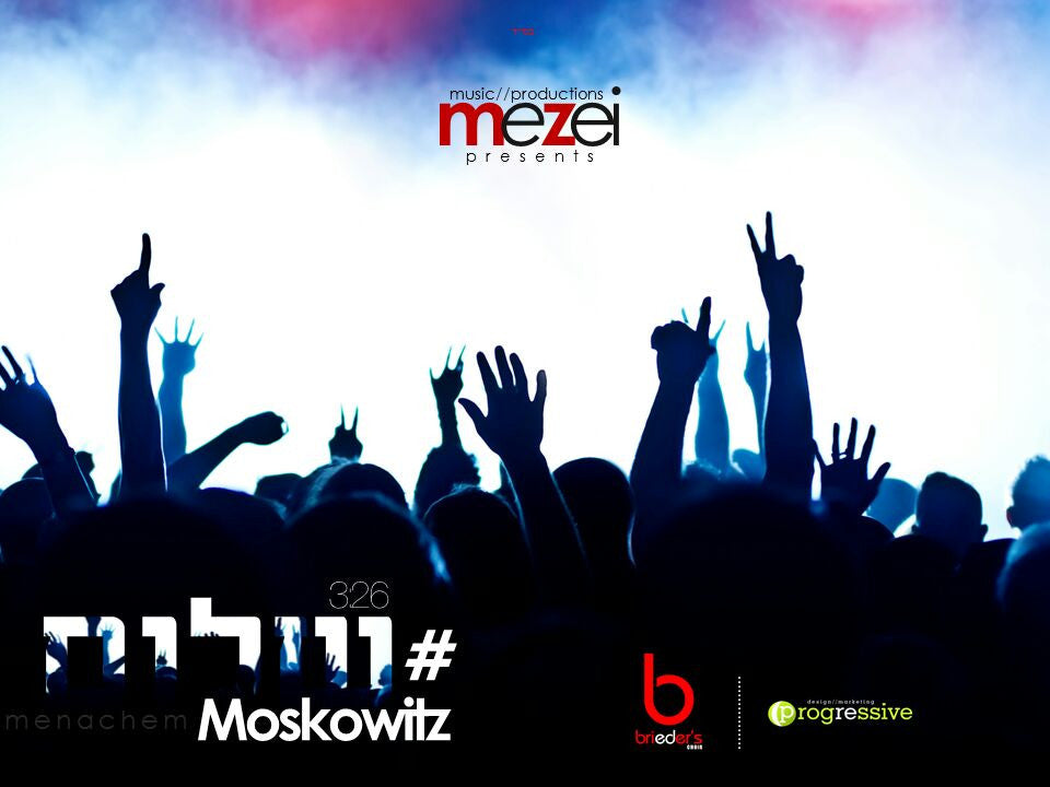 Mezei - Menachem Moskowitz - Greenwald Wedding