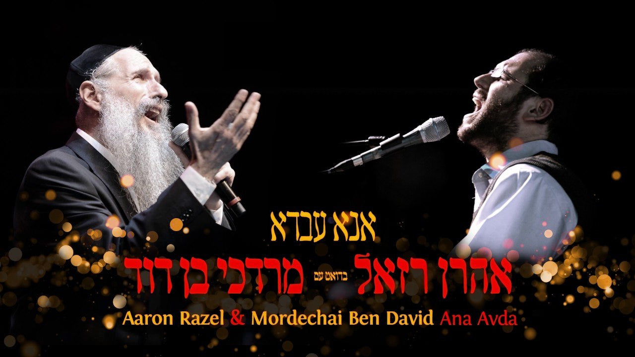 Aaron Razel & MBD - Ana Avda (Duet)