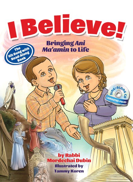 I Believe by Mordechai Dubin