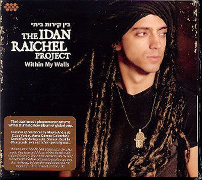 Idan Raichel - Within My Walls