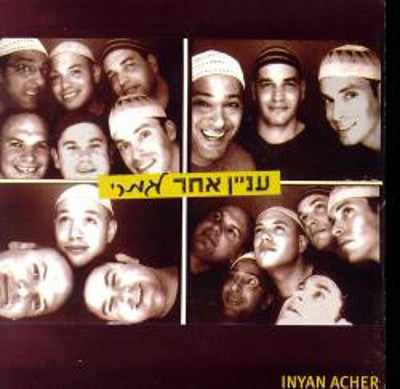 Inyan Acher - Legamrei