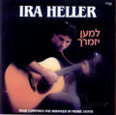 Ira Heller - L'Maan Yizamercha