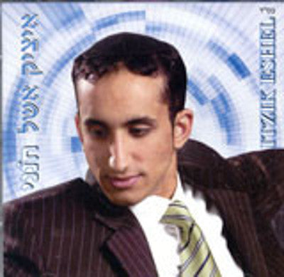 Itzik Eshel - Chaneni