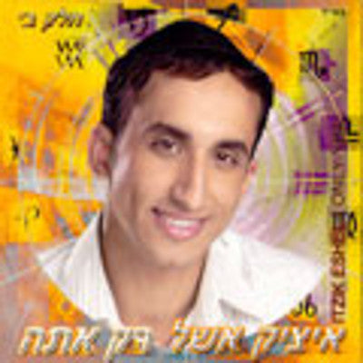 Itzik Eshel - Rak Ata 2