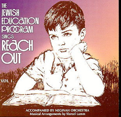 JEP 1 - Sings Reach Out