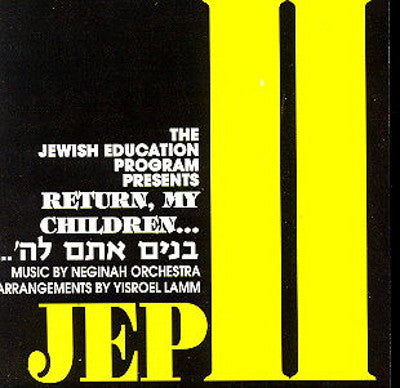 JEP 2 - Return My Child