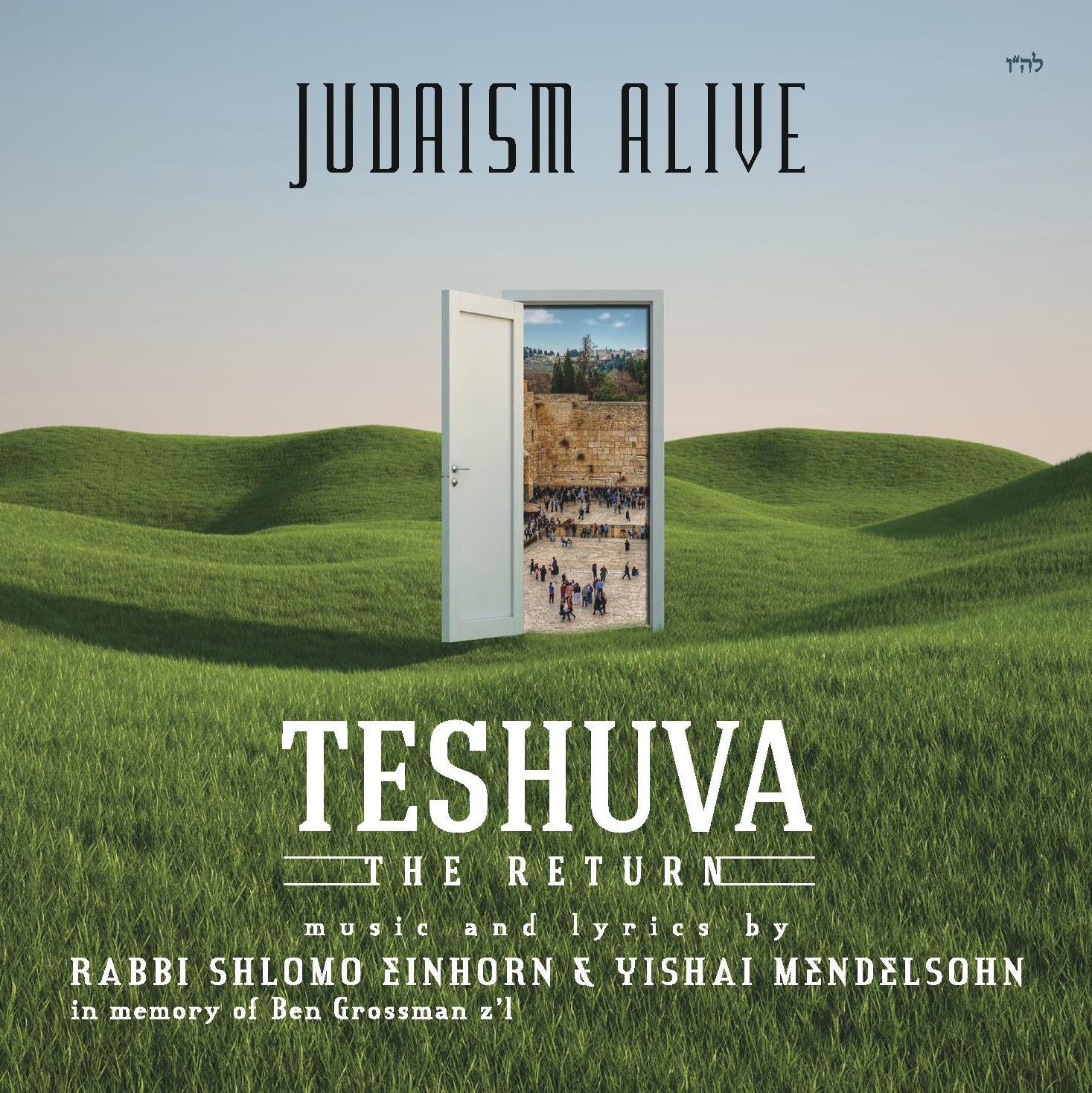 Judaism Alive - Teshuva - The Return