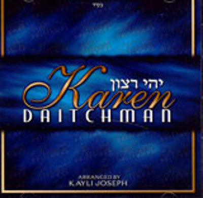 Karen Daitchman - Yehi Ratzon