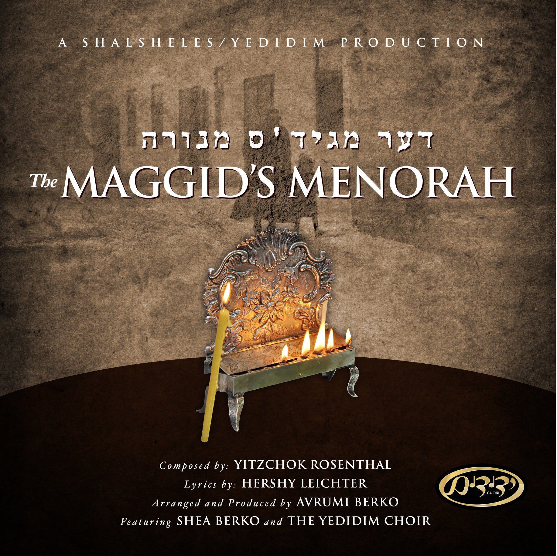 Yedidim & Shalsheles - Der Maggids Menorah - Chanukah Single