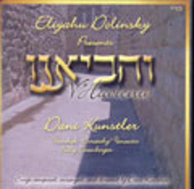 Dani Kunstler - Vehavienu