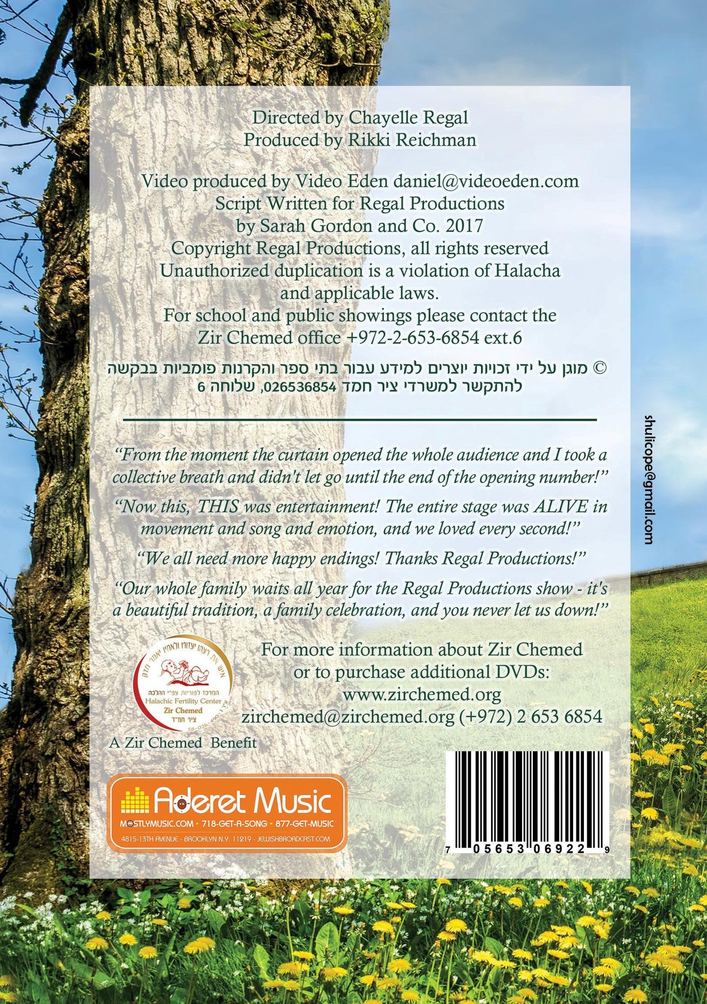 Regal Productions - Little Lord Fauntleroy (Video)