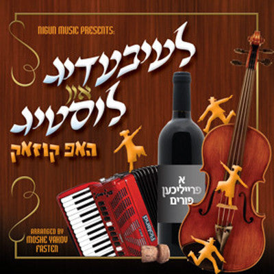 Various - Leibedig and Listig: Hop Kossack