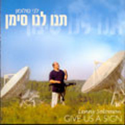 Lenny Solomon - Give Us A Sign Tnu Lanu Siman