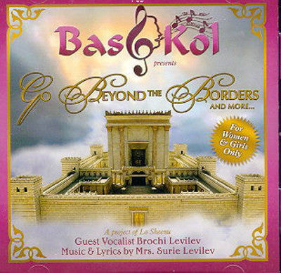 Brochi Levilev - Bas Kol