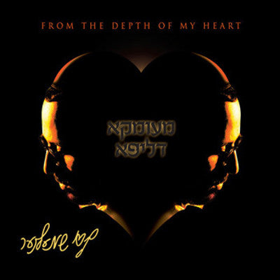 Lipa Schmeltzer - Meimka Dlipa From the Depth of My Heart