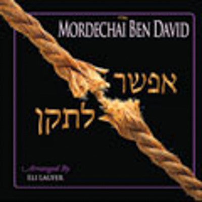 Mordechai Ben David or MBD - Efshar Letaken