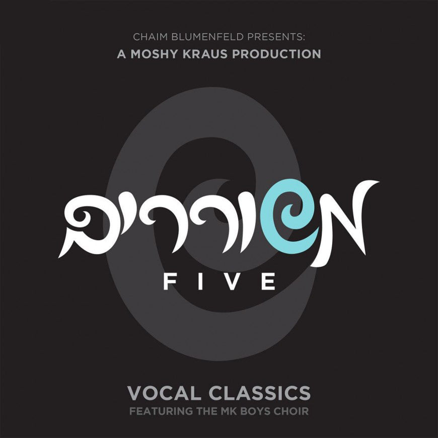 Meshorerim - Vocal Classics 5