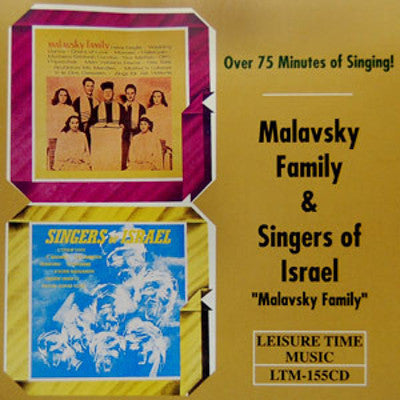 Malavsky - Malavksy Family - Singers of Israel