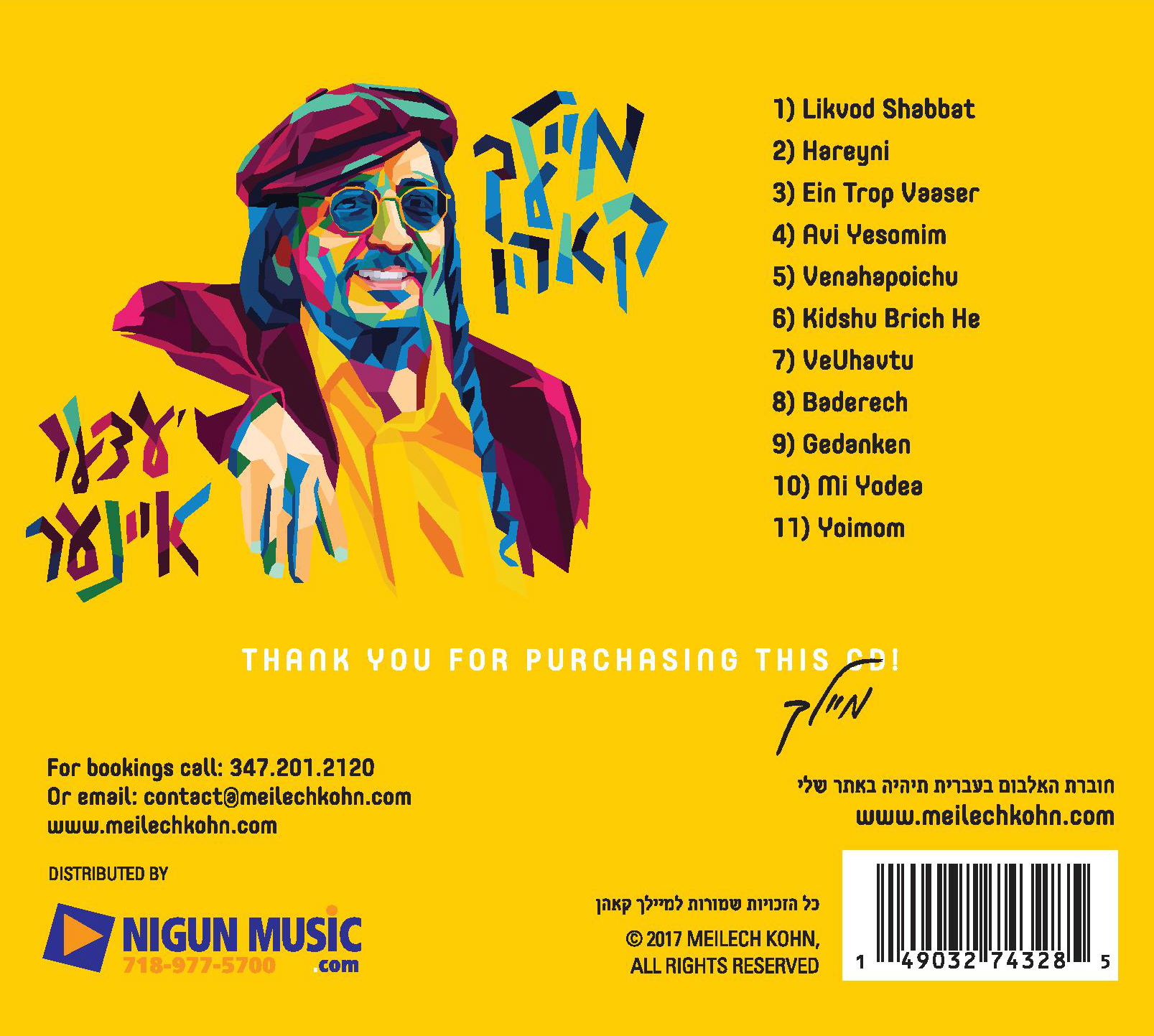 Meilech Kohn - Yeder Einer