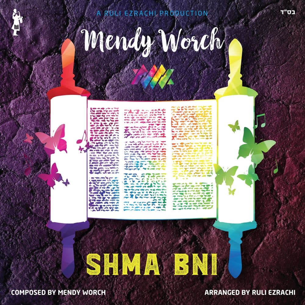 Mendy Worch - Shma Bni (Single)