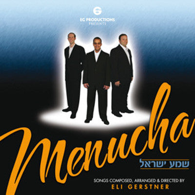 Menucha - Shma Yisroel