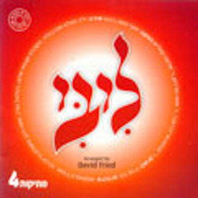 Various - Messikus 4 Libi