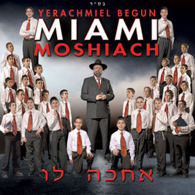 Yerachmiel Begun and The Miami Boys Choir - Miami Moshiach