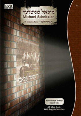 Michoel Schnitzler - Di Neshuma Flame DVD