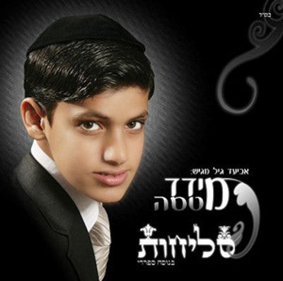 Meydad Tasa - Slichos