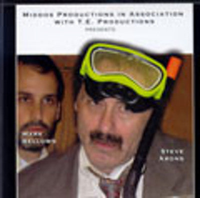 שונים - הדוד חיים