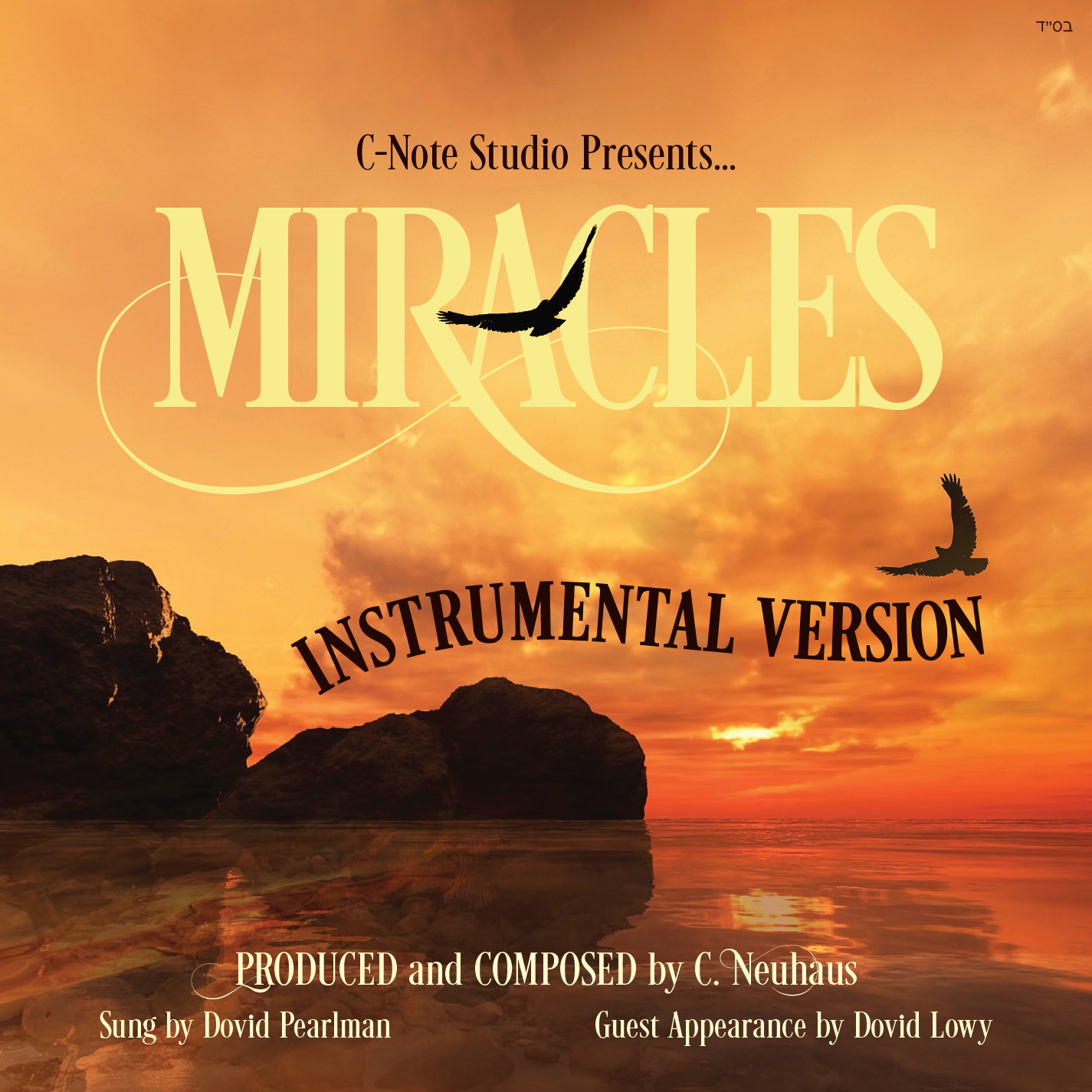 Dovid Pearlman - Miracles - Instrumental