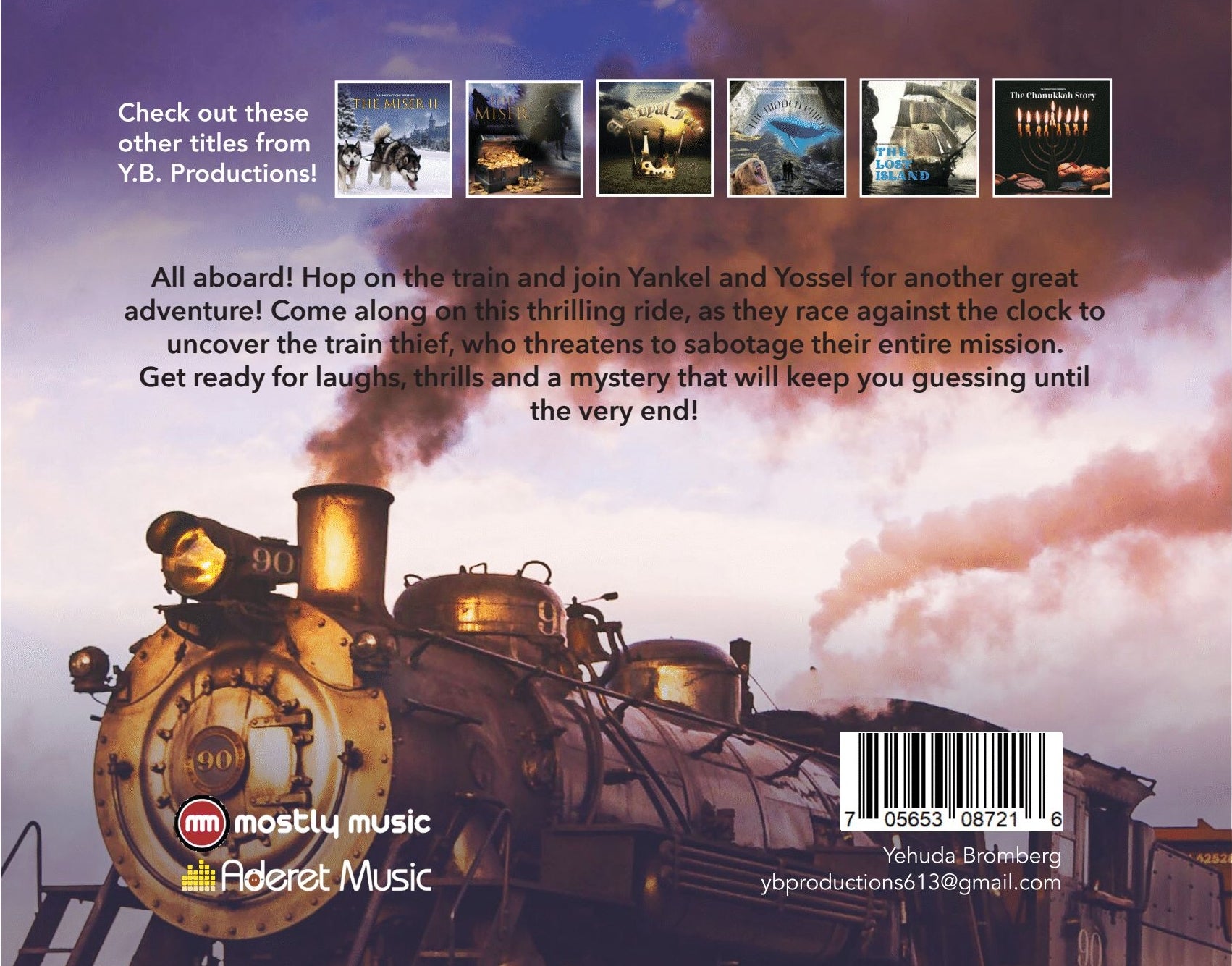 הקמצן השלישי