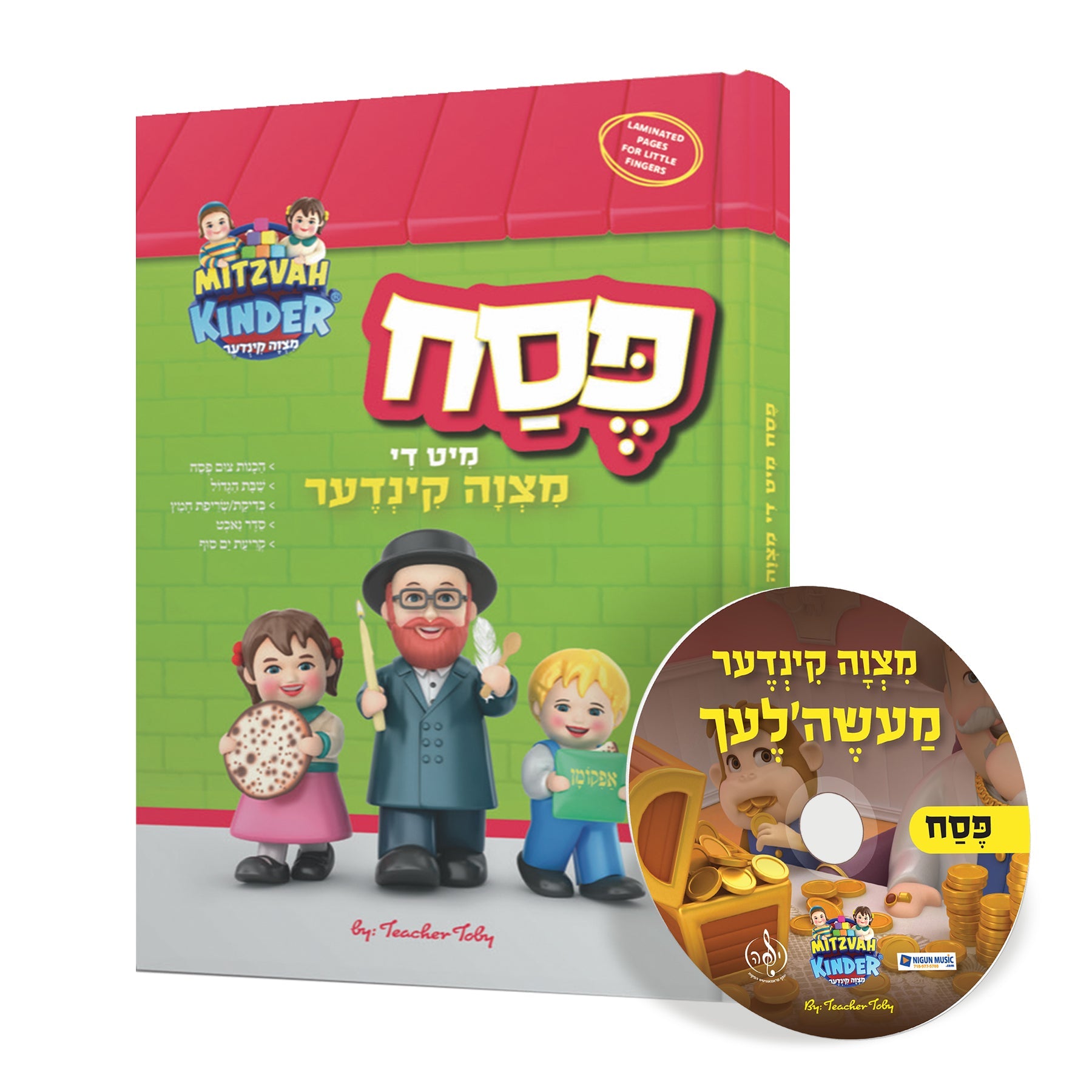 Mitzvah Kinder - Pesach