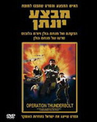 שונים - מצוה יונתן