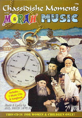Morah Music - Chassidishe Moments