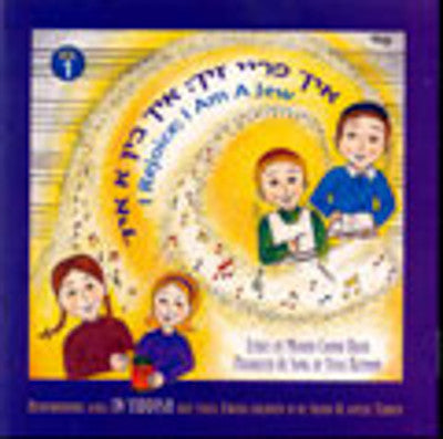 מורה חנה - איך פריי זיק