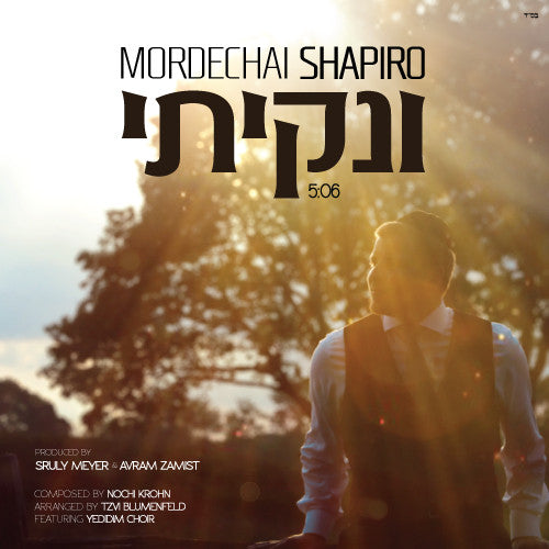 Mordechai Shapiro - V'nikeisi
