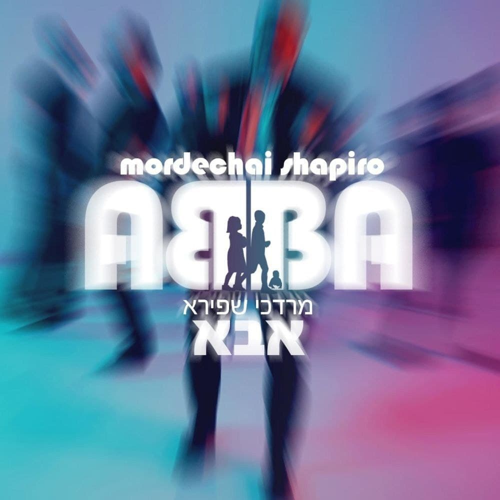 Mordechai Shapiro - Abba (Single)