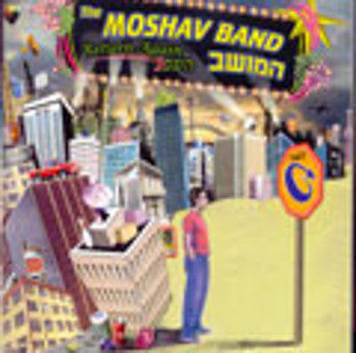 Moshav Band - Return Again