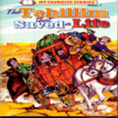 Various - The Tehilim That Saved A Life