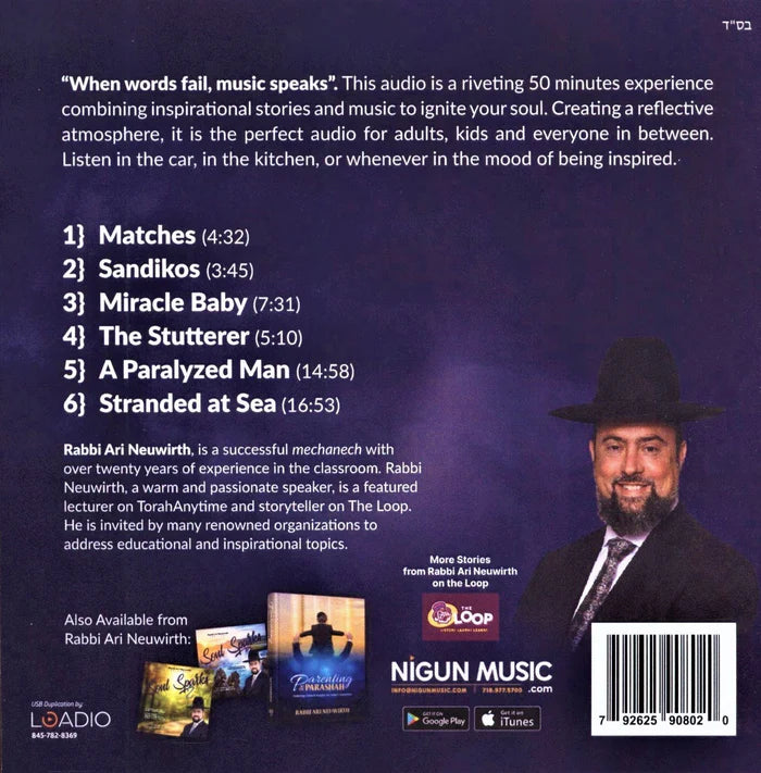 Rabbi Ari Neuwirth - Soul Sparks 3