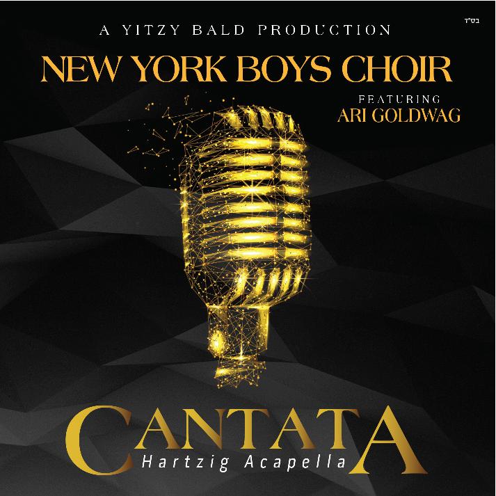 New York Boys Choir - Cantata