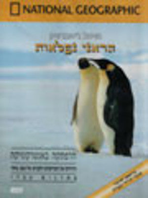 National Geographic - Life in Antartica