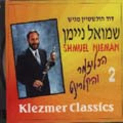 Shmuel Nieman - Klezmer Classics Volume 2