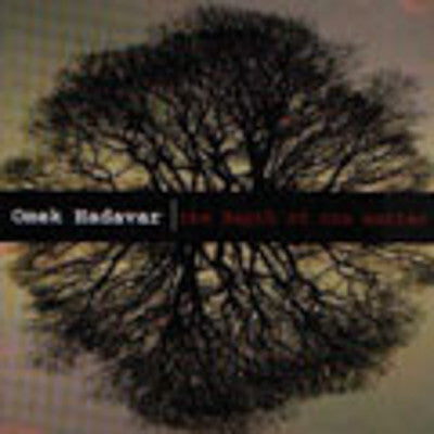 Omek Hadavar - The Depth of the Matter