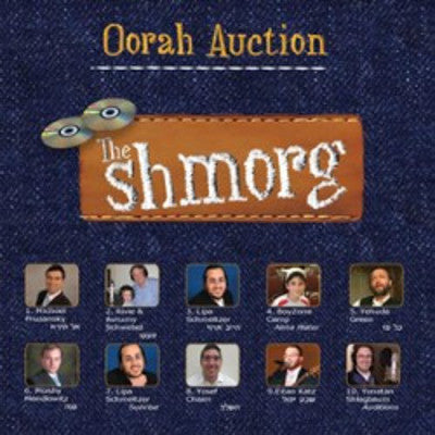 All Star - The Shmorg