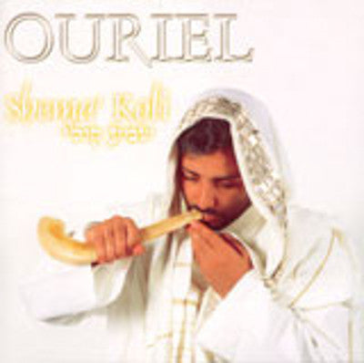 Ouriel - Shema Koli