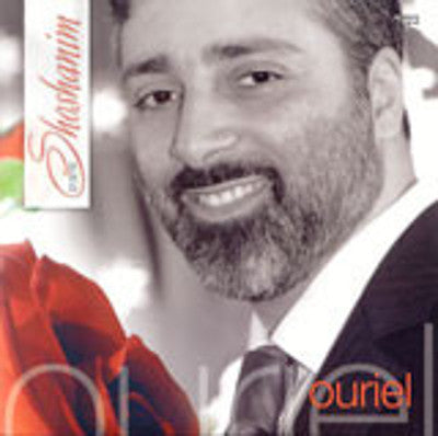Ouriel - Shoshanim
