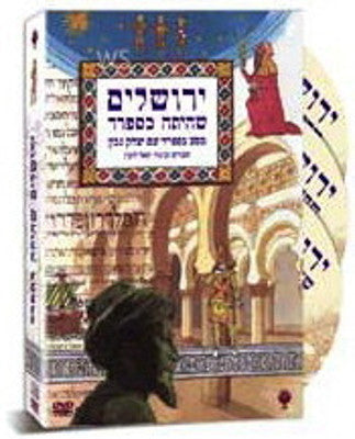 שונים - Out Of Spain - טריפל DVD